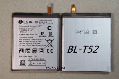 適用於LG WING電池K42手機內置原芯BL-T52電板電池