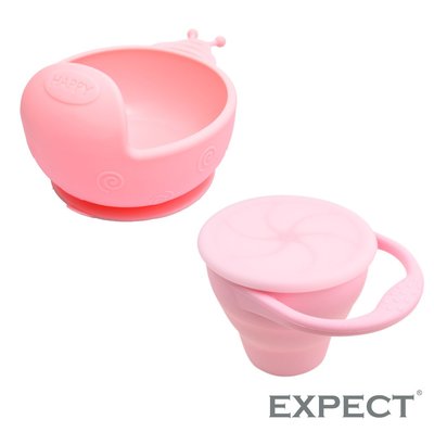 EXPECT折疊零食杯+蝸牛矽膠吸盤碗(粉)