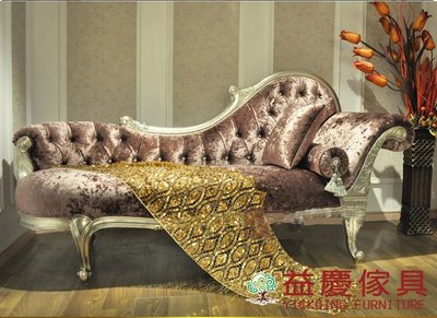 【大熊傢俱】 新古典 歐式沙發 布藝貴妃 躺椅 沙發床 貴妃椅 右貴妃