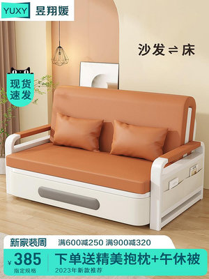 折疊沙發床兩用陽台多功能床小戶型2023新款科技布網紅雙人-水水時尚