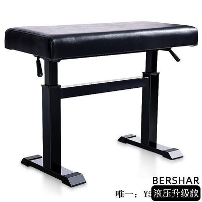 【現貨】鋼琴凳BERSHAR 液壓鋼琴凳子自動升降調節專用單人雙人兒童琴行電鋼琴椅升降琴凳