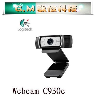【現貨請直接下標】Logitech 羅技 Webcam C930e/c930c HD 高清網路攝影機  平行輸入