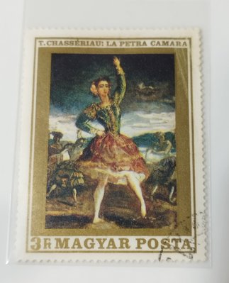 3匈牙利郵票 1969年名家畫作 女舞者 如照片