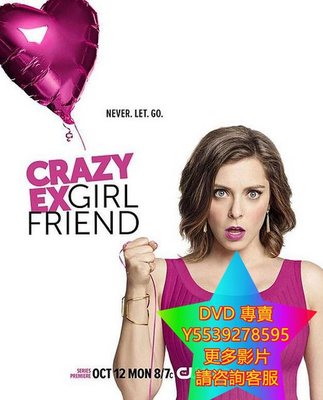DVD 專賣 瘋狂前女友第一季/Crazy Ex-Girlfriend 歐美劇 2016年