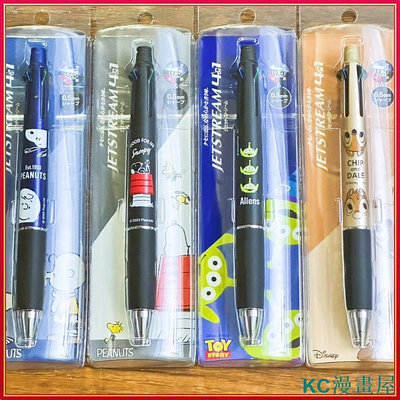 KC漫畫屋uni-ball三菱鉛筆4+1多功能三眼奇奇蒂蒂星之卡比史努比限定筆