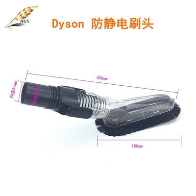 適配Dyson戴森吸塵器配件DC62/52/59/V6可彎曲防靜電沙發窗簾吸頭-阿拉朵朵