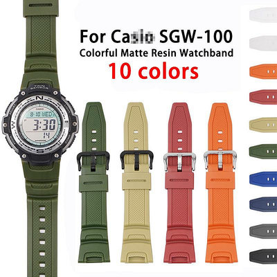 適用於卡  西歐 SGW-100矽膠軟錶帶運動防水替換手錶腕帶配件彩色啞光樹脂錶帶