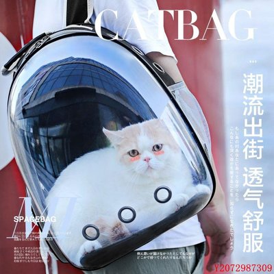 新款全景透明式寵物貓包透氣款透明太空艙外出便攜式雙肩寵物用品