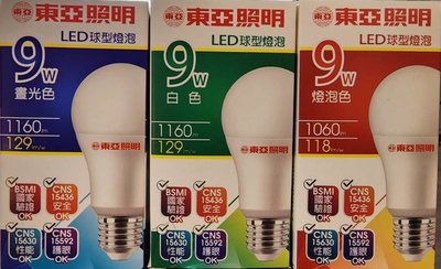 ☼金順心☼ 東亞 LED 9W 燈泡 E27 燈頭 另有 12W 保固一年 附發票 全電壓 球泡 無藍光 CNS認證