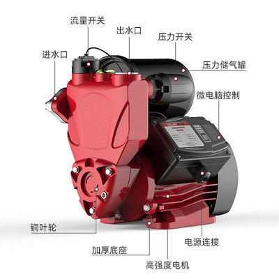增壓閥德力西增壓泵家用全自動自吸泵靜音220v自來水小型管道加壓抽水機