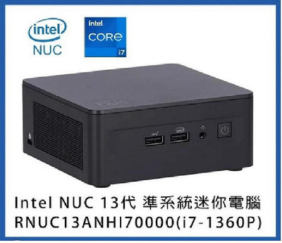 英特爾 Intel NUC 迷你電腦 13代 i7-1360 RNUC13ANHI700001