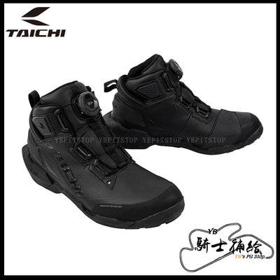 ⚠YB騎士補給⚠ RS TAICHI RSS013 DRYMASTER 黑 休閒 防水 BOA 車靴 太極 日本