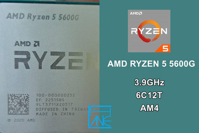 【 大胖電腦 】AMD Ryzen 5 5600G CPU/AM4/6C12T/附風扇/原廠保固/直購價4000元