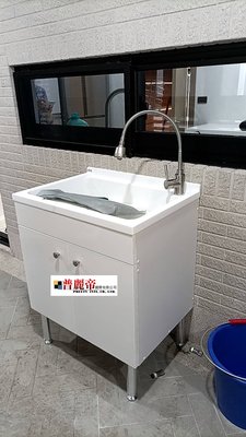 《普麗帝國際》◎台灣製造◎百分百防水~ 結晶烤漆實心人造石洗衣槽U-580-白色(4支鋁腳,活動洗衣板)-不含安裝