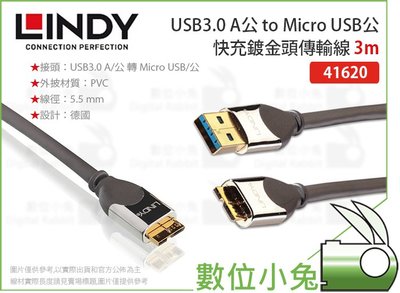 數位小兔【LINDY USB3.0 A公 to Micro USB公 快充鍍金頭傳輸線 3m】林帝 41620 傳輸線