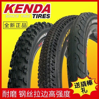 KENDA建大自行車外胎光頭胎山地車輪胎26寸1.5/1.75/1.95單車胎帶