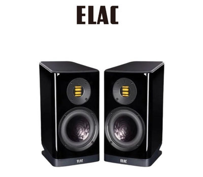 孟芬逸品德國製造elac vela bs404書架喇叭，氣動式高音評為最像落地的書架喇叭！