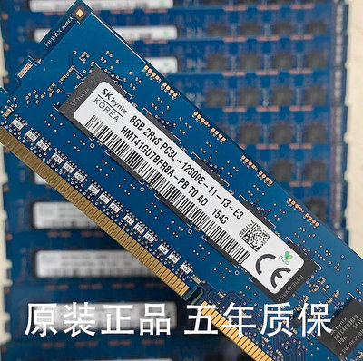 三星 現代 鎂光4G 8G DDR3 1333 1600 1866純ECC服務器內存條