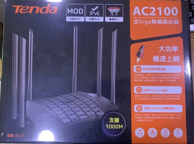 點子電腦-北投◎ 全新 Tenda AC21 2100M雙頻6天線全Giga無線路由器 1350元