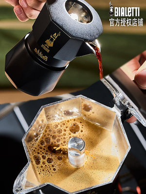 Bialetti比樂蒂雙閥摩卡壺意大利進口煮咖啡手沖套裝意式咖啡壺-萬物起源