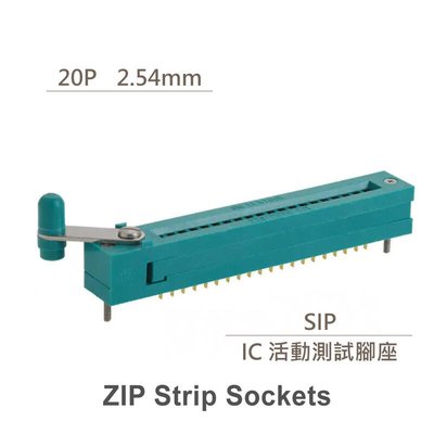 『聯騰．堃喬』20Pin 單排活動腳座 ZIP Strip Sockets Pitch：2.54mm