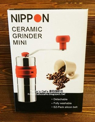 【TDTC 咖啡館】 NIPPON mini版 (20g) 不鏽鋼+陶瓷磨刀 - 手搖磨豆機【紅 / 黑】