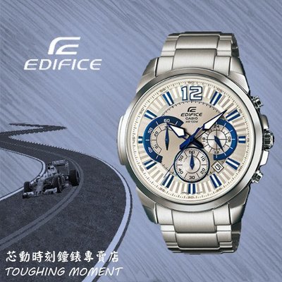 CASIO EDIFICE 系列 極速賽車運動手錶 EFR-535D-7A2VUDF