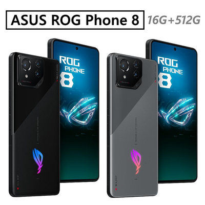 全新未拆 華碩 ASUS ROG Phone 8 16G+512G AI2401 黑 灰色 台灣公司貨 保固一年 高雄可面交