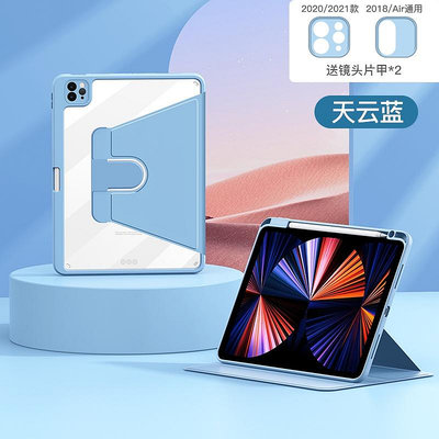 保護殼 亞克力 透明 防彎 硬殼 360度旋轉 筆槽 皮套 保護套 適用iPad 10.2 7代 8代 9代 Mini6