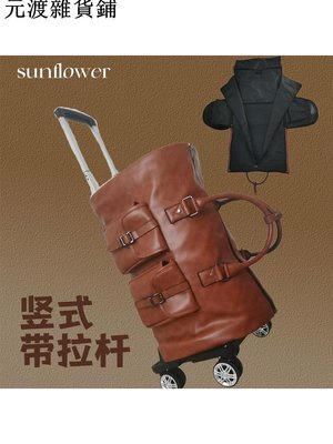 【熱賣精選】SFB棕巧吐司◆折疊行李袋旅行包西裝袋帶拉桿帶輪行李箱短途旅行