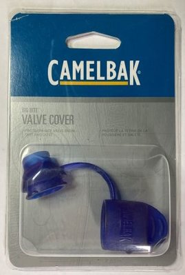 Camelbak 水袋咬嘴閥防塵蓋60116(CamelBak Big Bite Valve Cover Hydroli