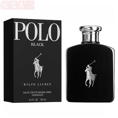 【妮蔻美妝】Ralph Lauren Polo Black 黑色馬球 男性淡香水 125ML