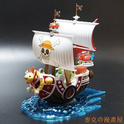 KC漫画屋！海賊王公仔模型 航海王 海賊船 萬裡陽光號 千陽號 紅色勢力號 羅的潛艇 千陽號黃金 千陽號15週年 拼裝模型