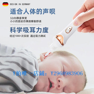 挖耳勺 掏耳神器不傷耳朵的挖耳勺兒童專用嬰兒電動吸耳屎帶燈掏耳朵神器