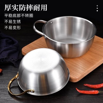 【熱賣精選】韓式304不銹鋼帶把手面碗拉面鍋涼拌菜專用盆打蛋盆沙拉盆料理盆