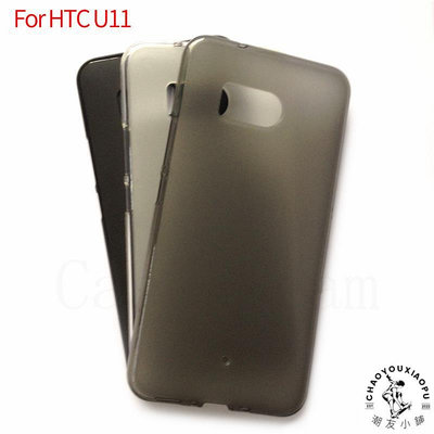 適用于HTC U11手機套保護套手機殼布丁套素材-潮友小鋪
