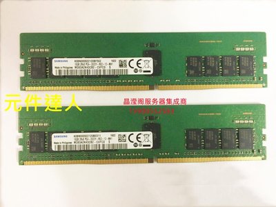 DL60 G9 DL80 G9 ML110 G9伺服器記憶體16G DDR4 PC4-2933Y ECC REG
