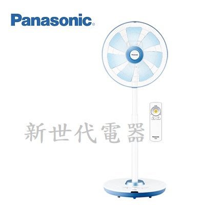 **新世代電器**請先詢價 Panasonic國際牌 16吋ECO溫控DC直流電風扇 F-L16GMD