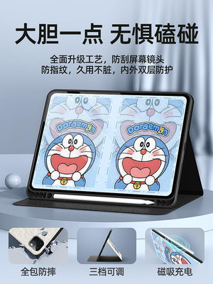iPad 蘋果平板電腦 pro平板v7/6/5保護殼x6后殼magic外套pad-水水時尚