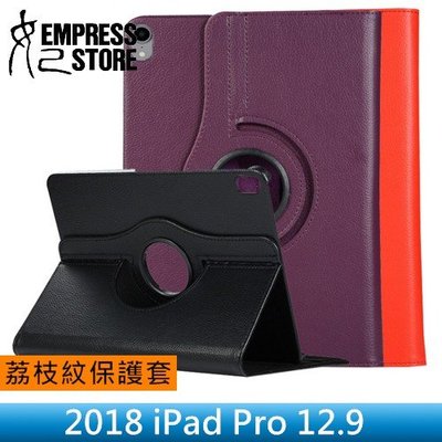 【妃小舖】2018/2020 iPad Pro 12.9 荔枝紋 360度/旋轉/支架 防摔/防震 平板 皮套/保護套