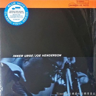 @【Blue Note】Joe Henderson喬.韓德生:Inner Urge(黑膠唱片)