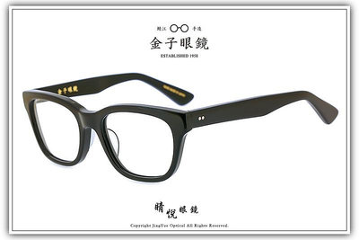 【睛悦眼鏡】職人工藝 完美呈現 金子眼鏡 KC 賽璐珞系列 KC HP BK 89078