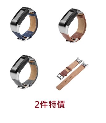 KINGCASE (現貨) 2件特價 Garmin Vivosmart HR 錶帶 真皮錶帶