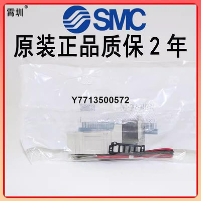 SMC電磁閥SY3120-5LZD-M5 /3220/3320/6LZD/LZ/4GD/LD/M5/C4/C6