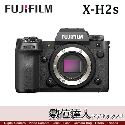 【現貨】平輸 FUJIFILM X-H2S 單機身 / FUJI XH2S X系統 APS-C 旗艦相機