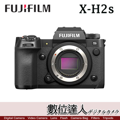 Fujifilm X-H2S 平輸的價格推薦- 2023年10月| 比價比個夠BigGo