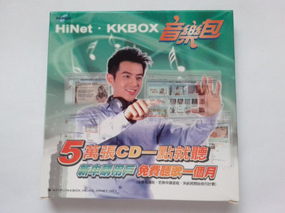 HiNet . KKBOX 5萬張CD一點就聽 軟體製作:願境網訊 產品:1張光碟+1張產品使用手冊 正版電腦遊戲軟體