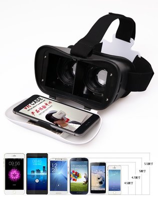 VR BOX暴風魔鏡VR眼鏡VR CASE虛擬現實VR眼鏡vrbox手機3D眼鏡VRCASE