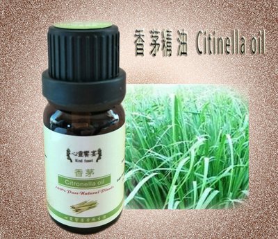100%純香茅精油 Citinella oil 50ml