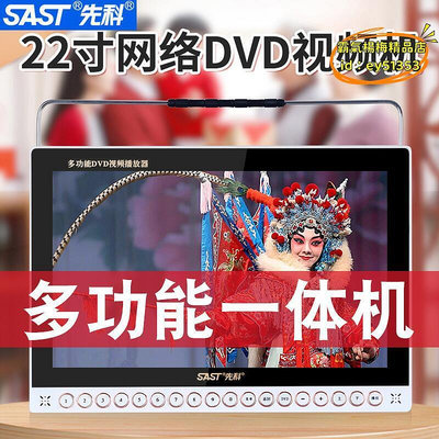 dvd光碟機播放器一體多功能視頻機vcd電視家用可攜式新款